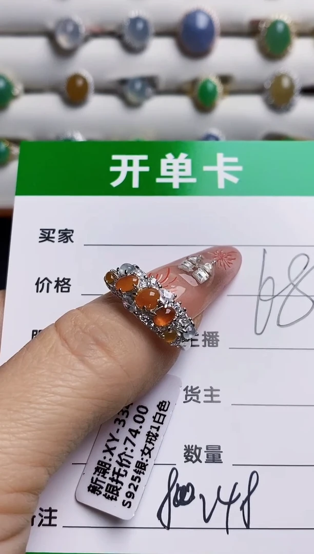 银S925镶嵌戒指翡翠胖****菜8248