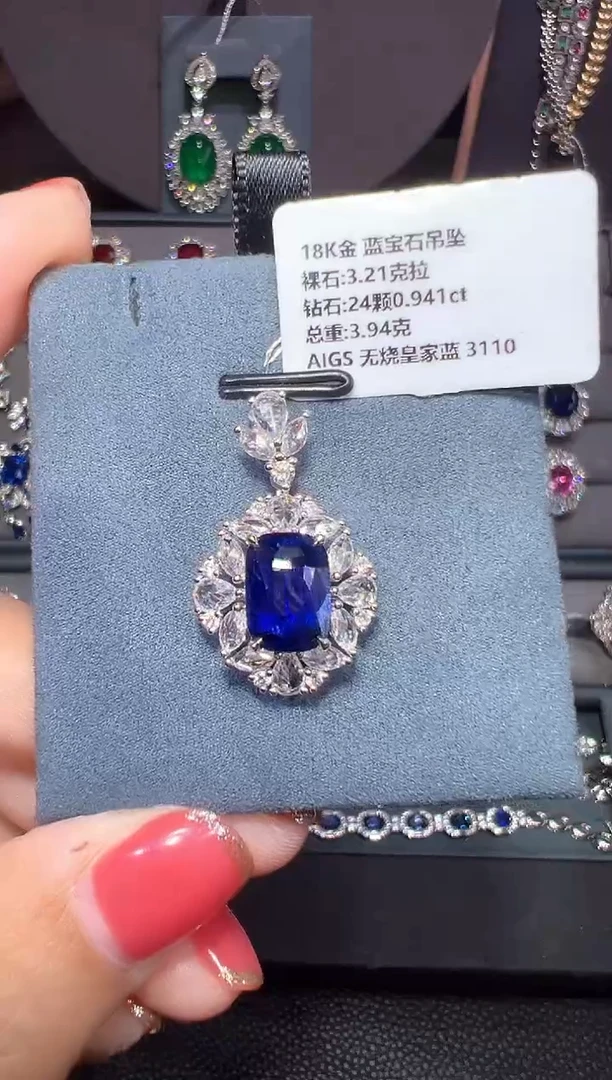 AIGS无烧皇家蓝蓝宝石18K金镶嵌