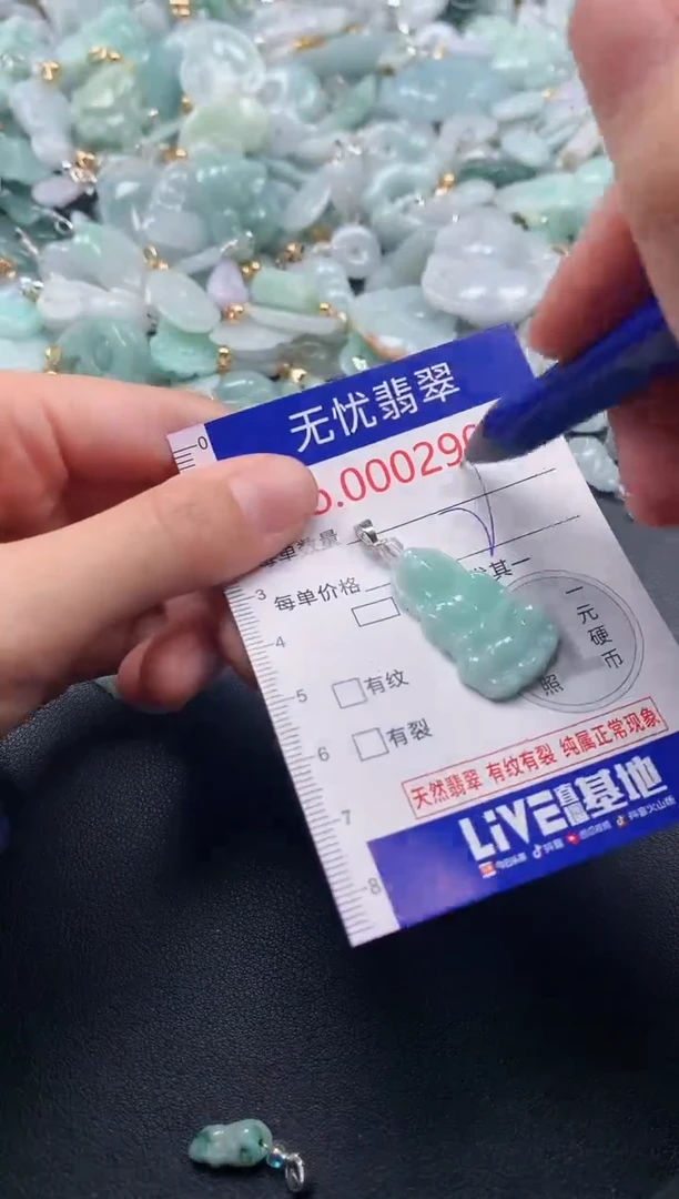 吊坠(不含链)未镶嵌翡翠2902