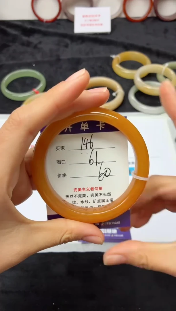 未镶嵌手镯石英质玉146