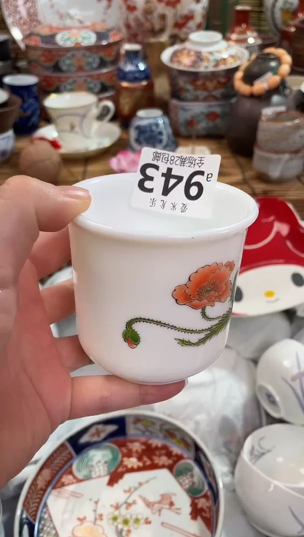 S***峰满28包邮 陶瓷茶具瓷器