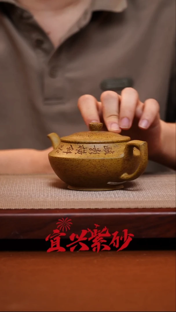 茶壶紫砂宜兴紫砂