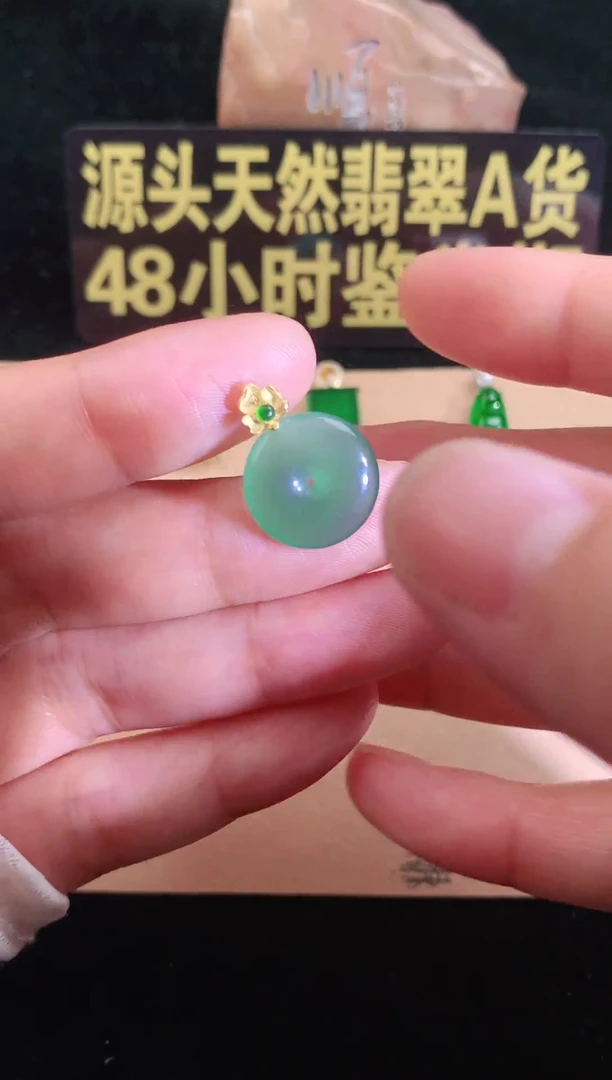 翡翠18K金镶嵌颈饰翡翠