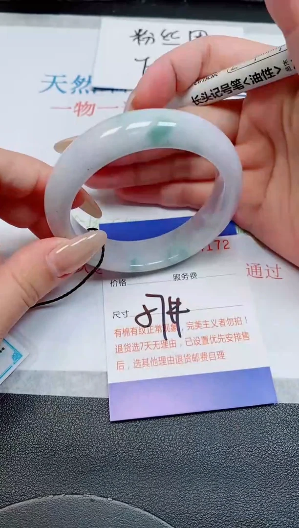 未镶嵌手镯翡翠天然缅甸翡翠164172