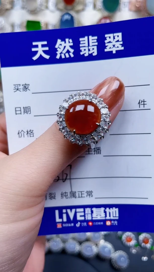 银S925镶嵌戒指翡翠567