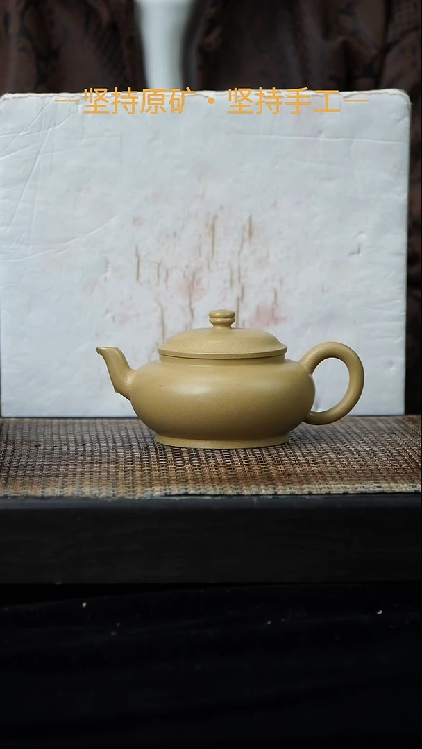 茶壶紫砂扁灯 本山绿泥 200cc 24