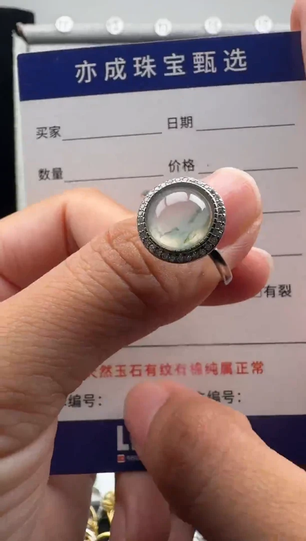 银S925镶嵌戒指翡翠80