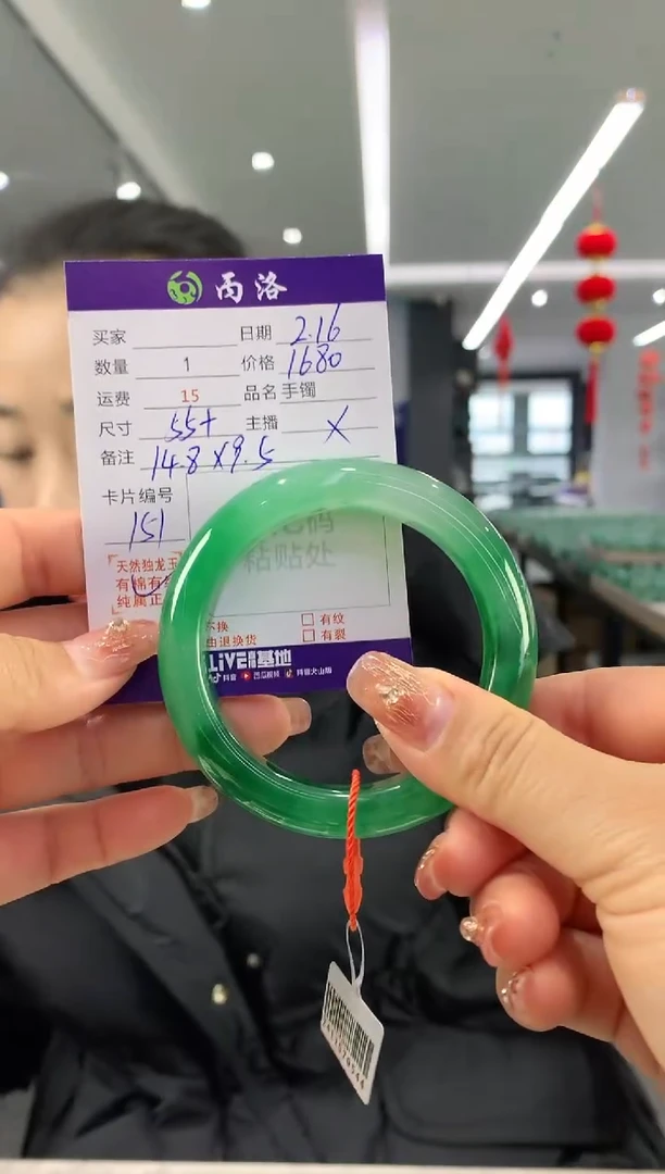 【闪购商品】石英质玉手镯未镶嵌55