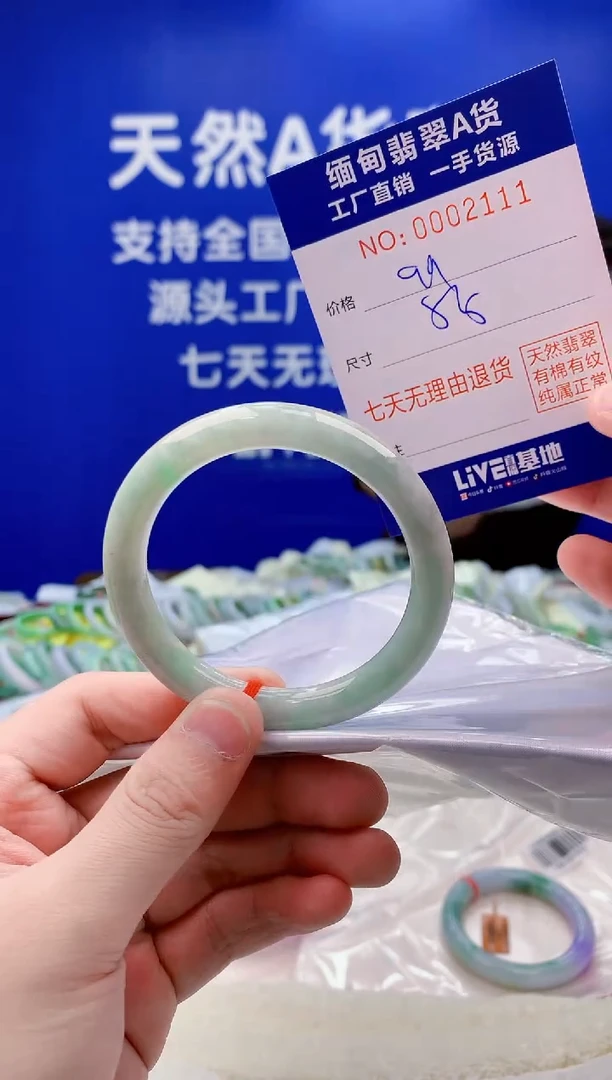 未镶嵌手镯翡翠11