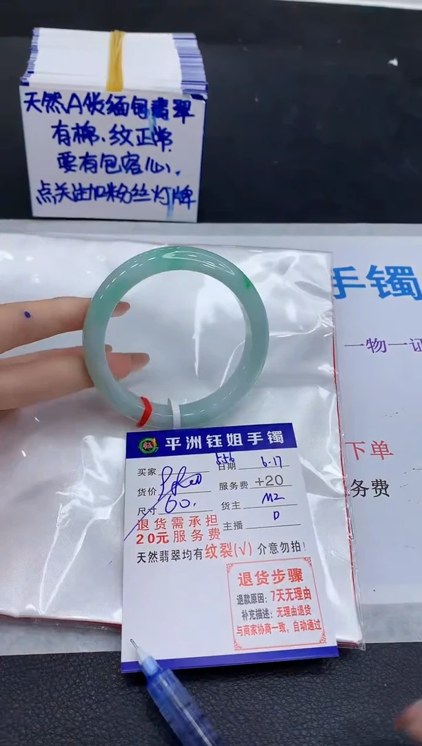 翡翠手镯未镶嵌11111111