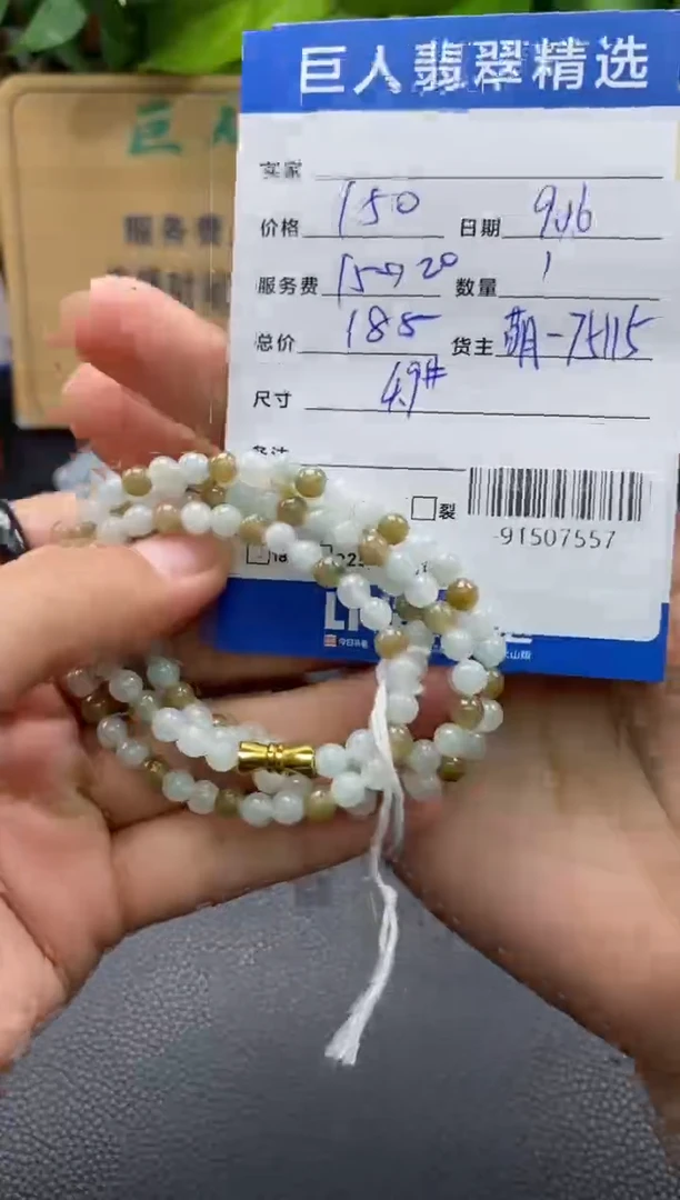 颈饰未镶嵌翡翠多人-91507557