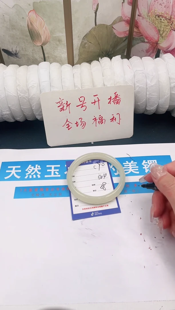 未镶嵌手镯石英质玉C90微色差