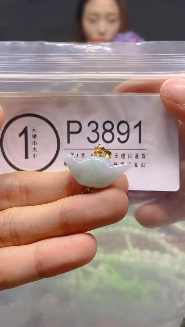 颈饰未镶嵌翡翠/P/翡翠A货，一件也是批发价