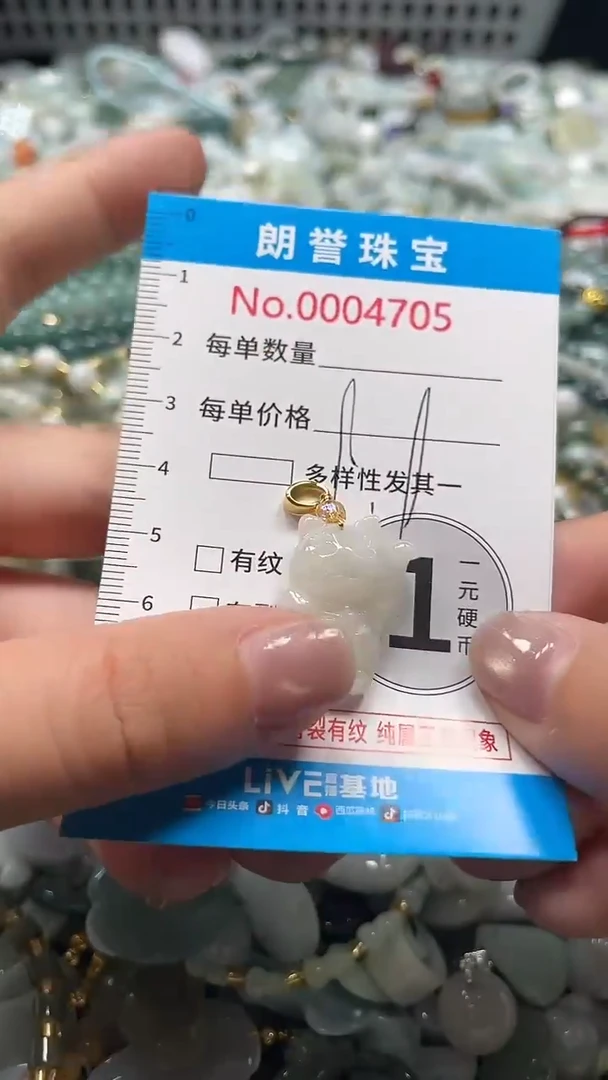 颈饰未镶嵌翡翠翡翠未镶嵌颈饰翡翠吊坠4705