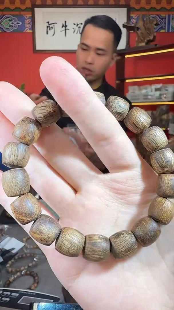 沉香手串191号海南鼓珠多样性发一