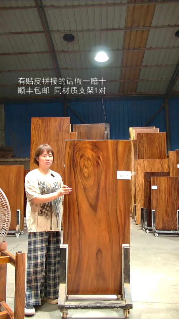 木C637- 148*64*5.5 带脚