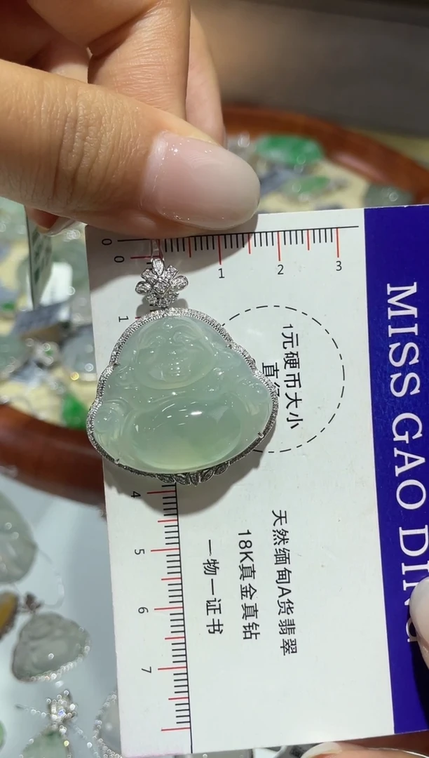 18K金镶嵌定制翡翠ᥫ****?16佛公