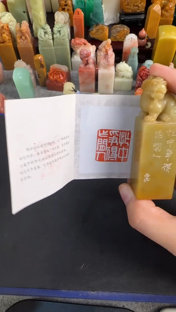 昌化石印石编号编号6274