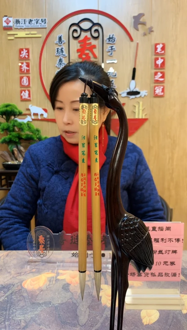 浊翁笔意，五狼五羊，0.8*4.0，拍一发二