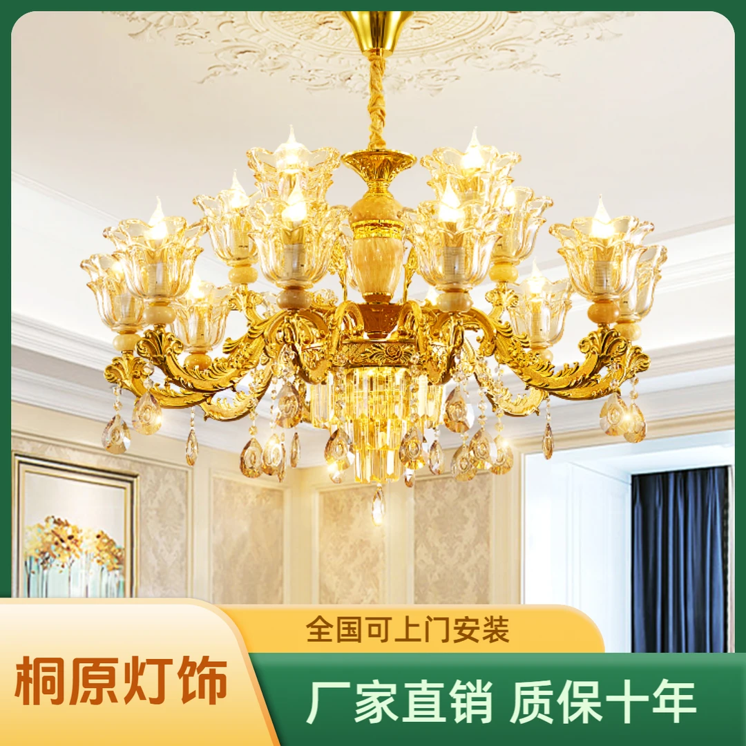 客厅大气欧式奢华奢华高档玉石灯家用别墅餐厅卧室酒店大厅灯具