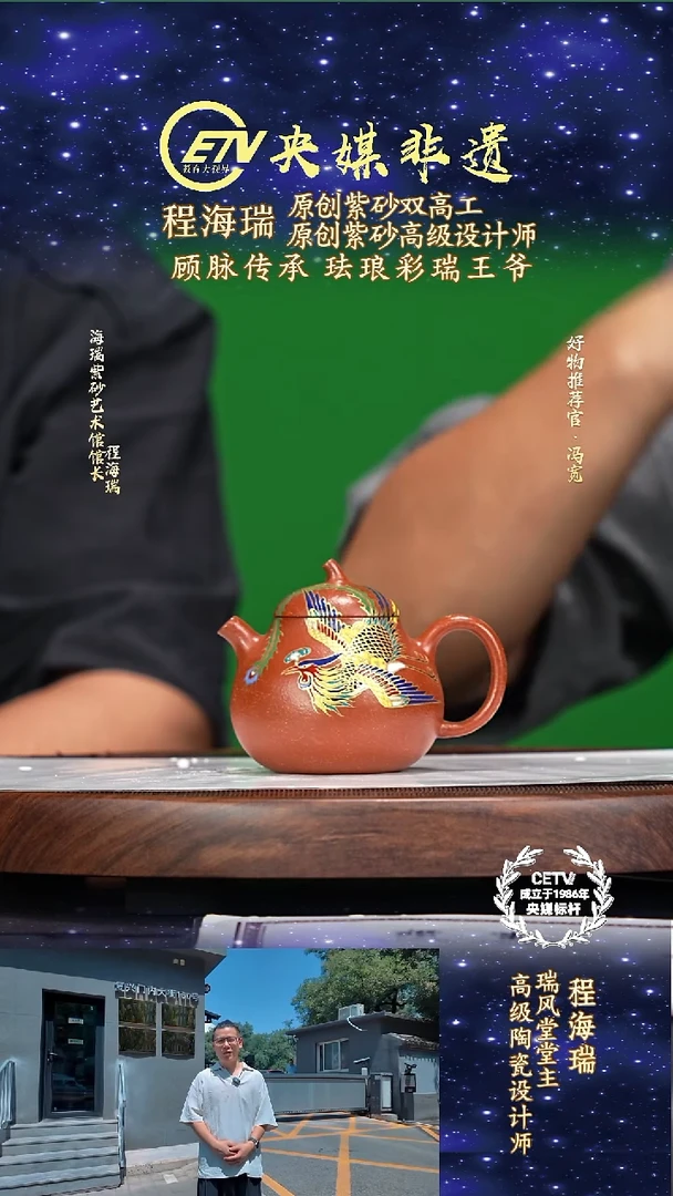 宜兴原矿高端紫砂宝山红降220cc