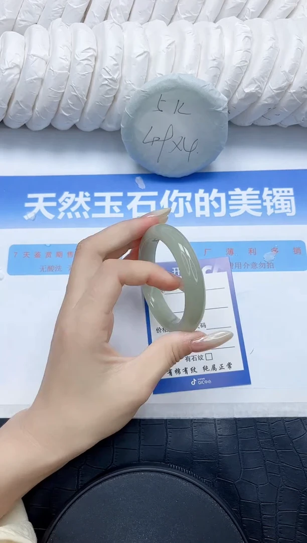石英质玉手镯未镶嵌36-52