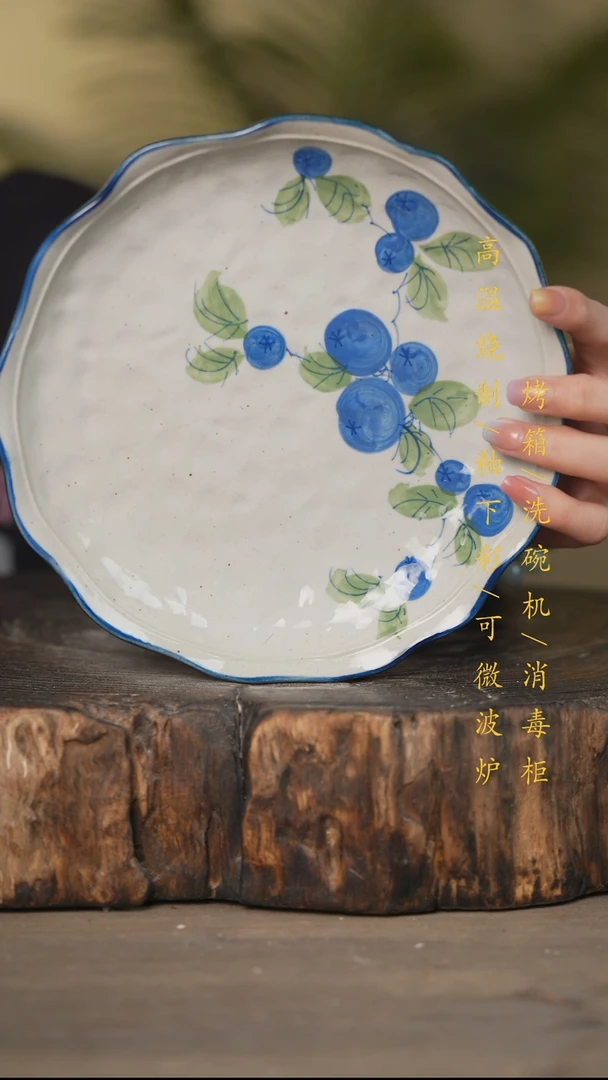 瓷片景德镇高温釉下彩可微波烤箱洗碗机