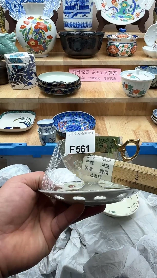 【闪购商品】碟561