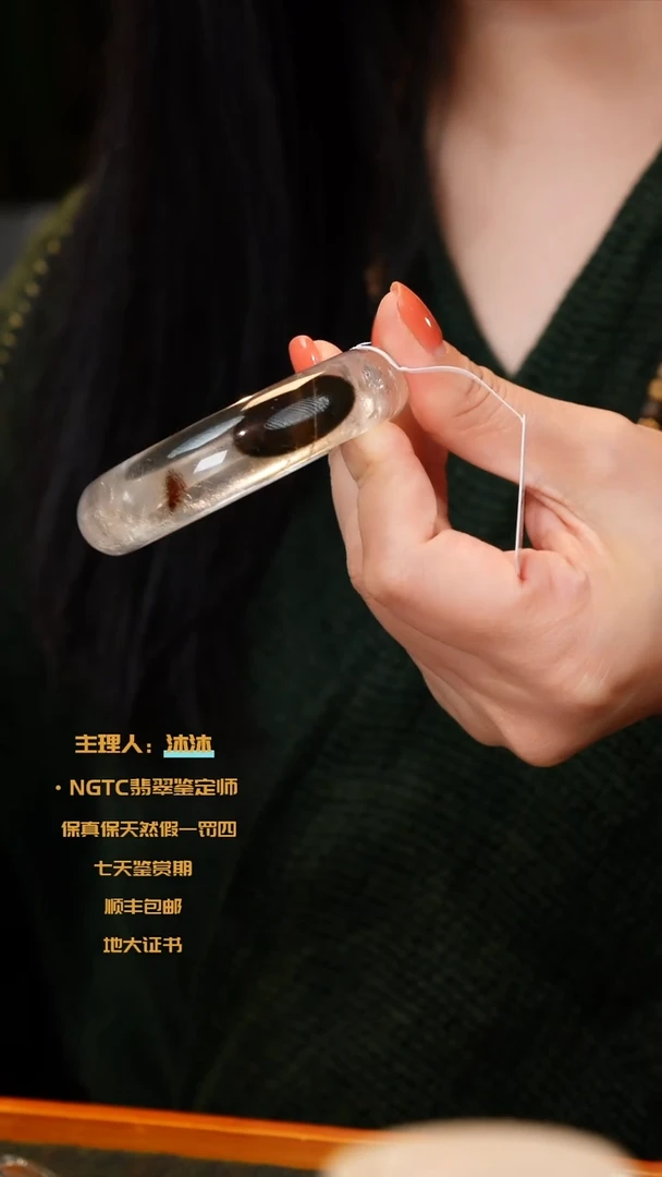 水晶手镯未镶嵌水晶手镯58