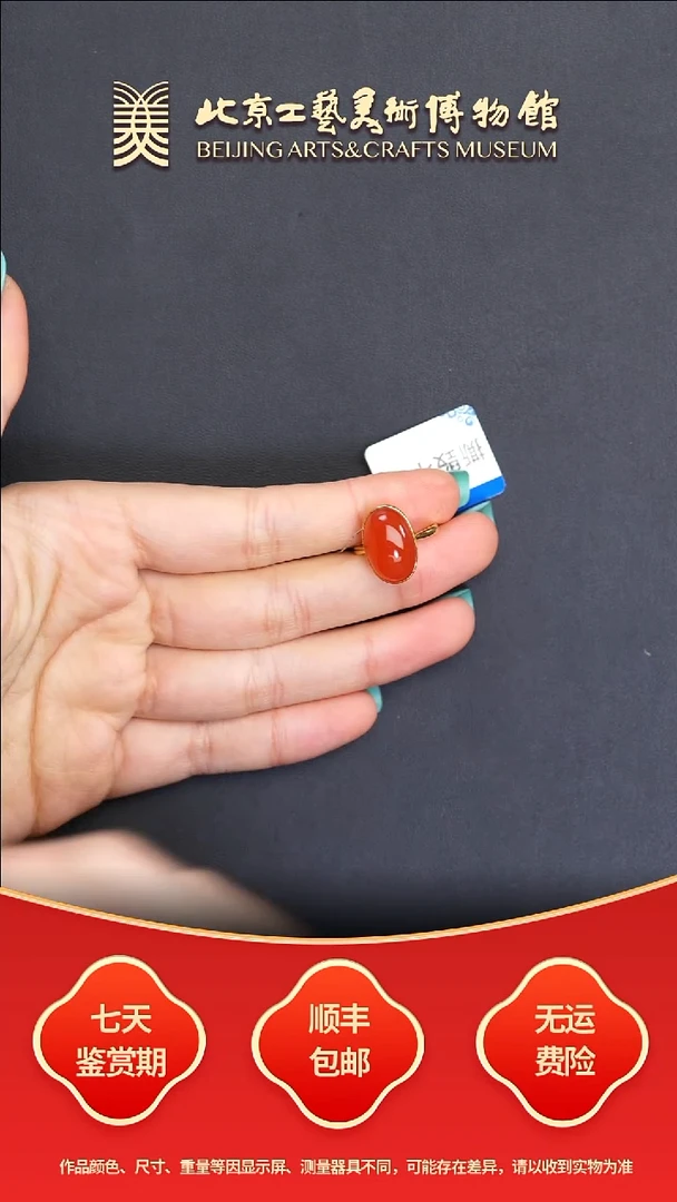 18K金镶嵌戒指南红玛瑙B1026GMD388戒指