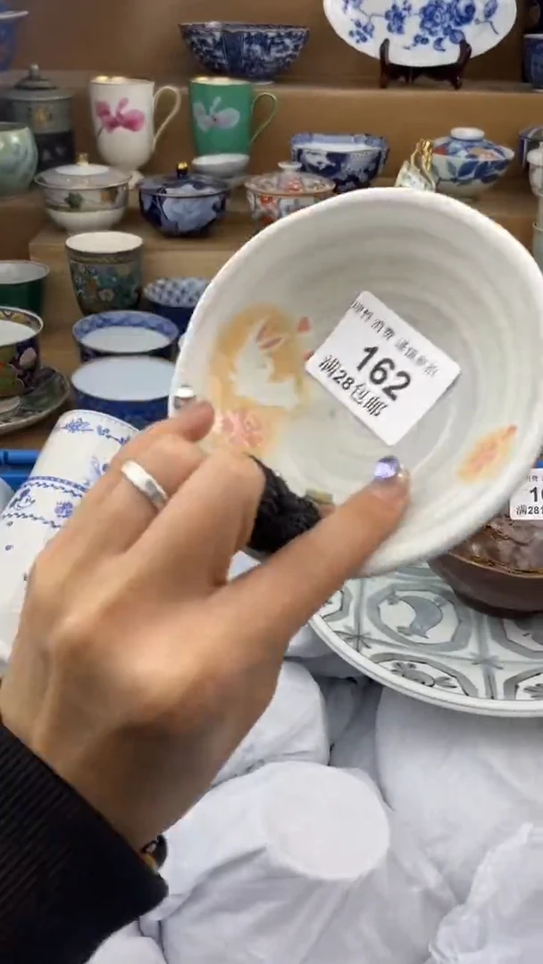 【闪购商品】杯瓷色工艺品品品品162