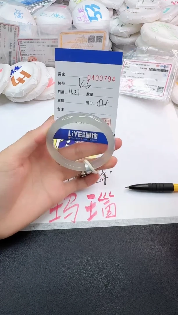 手镯玛瑙/玉髓未镶嵌0794