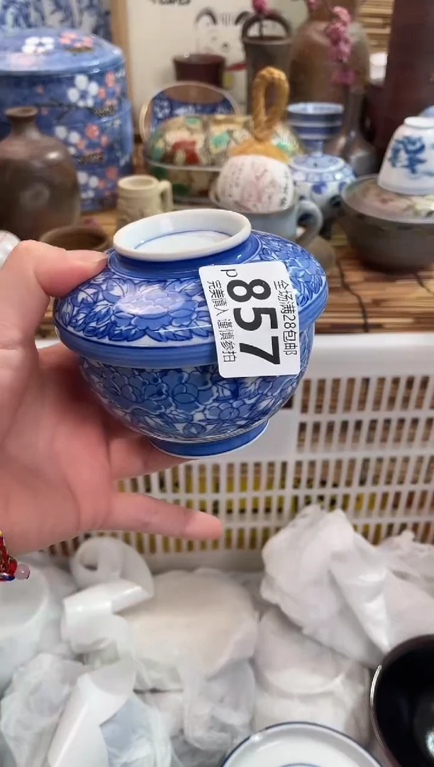 满28包邮，陶瓷茶具瓷器