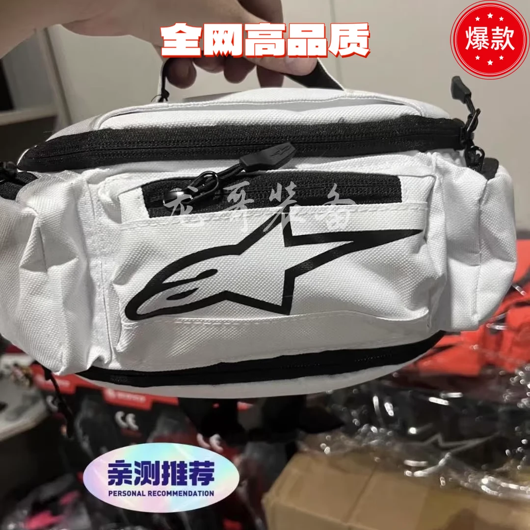 A星骑行腰包摩托车马奎斯联名机车挎包收纳包摩旅装备防小雨新款