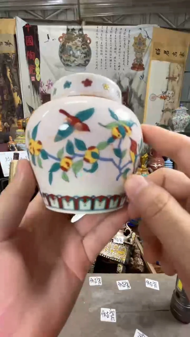 摆件景德镇艺术陶瓷摆件V