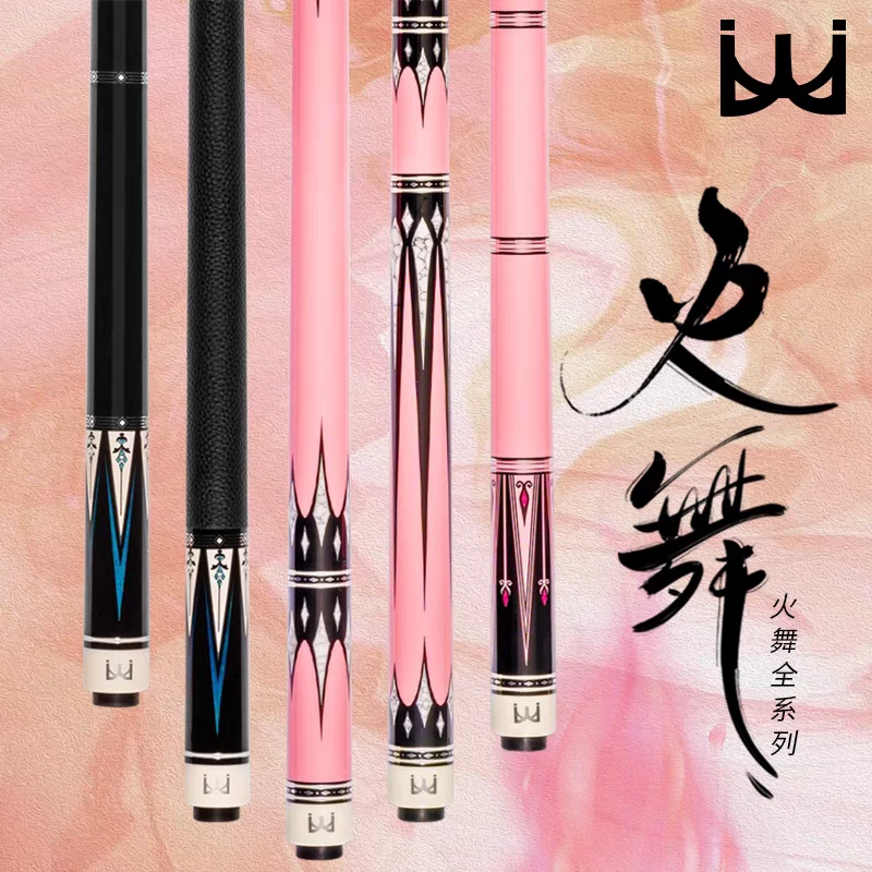 火舞中式台球杆大头杆中式黑八球杆九球杆女生粉色桌球杆职业打感