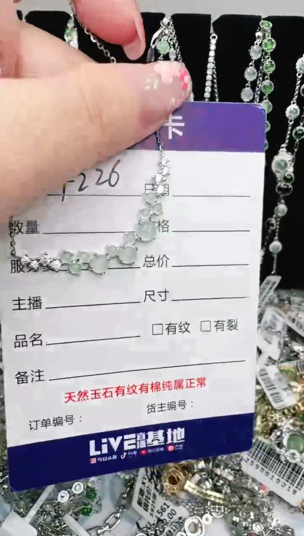 翡翠戒指银S925镶嵌1111