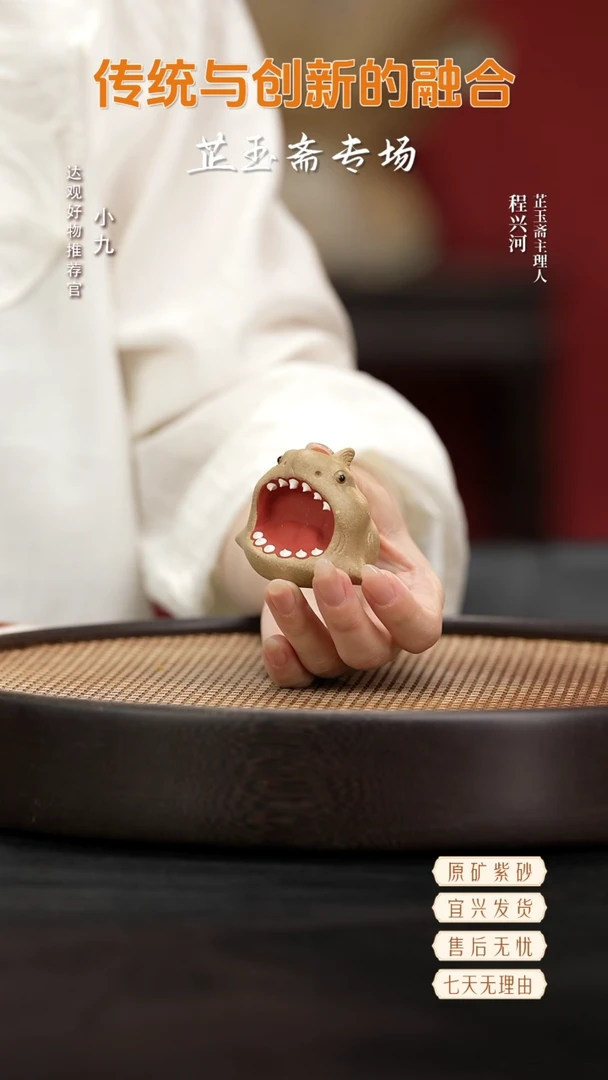 九HCS192鲨鱼茶宠精品紫砂