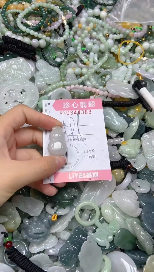 颈饰未镶嵌翡翠闪购0344388