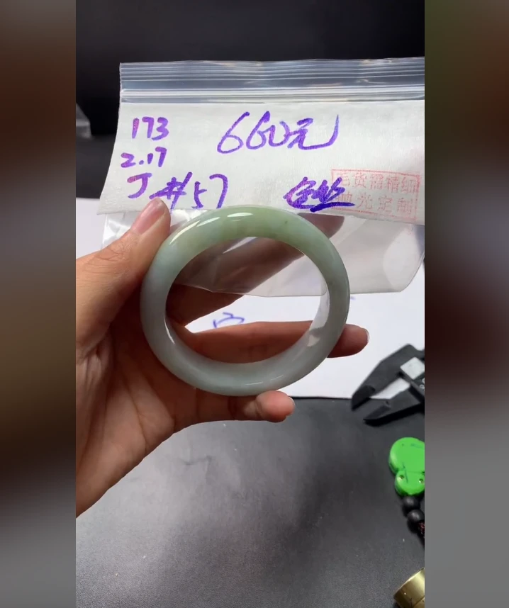 定制翡翠未镶嵌毛货需精细抛光173手镯57色丝+660元+拍一发一