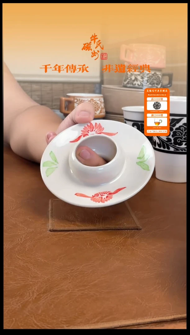 552号链接纯手工制作盏托