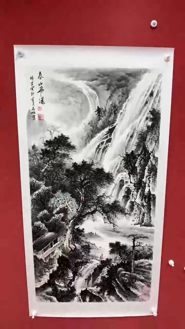 国画春山飞瀑