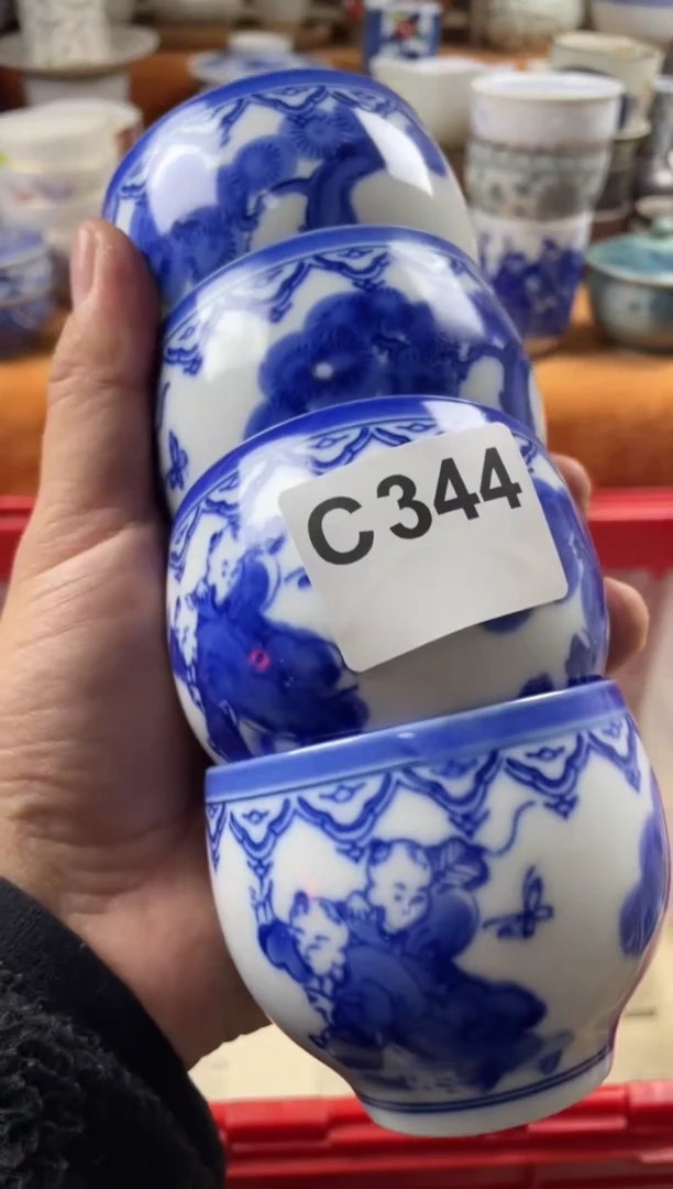 【闪购商品】C344