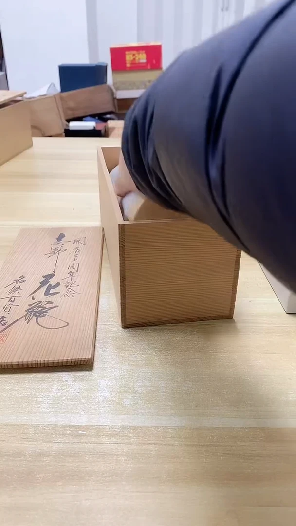 【闪购商品】瓷片484观器轩欢迎您