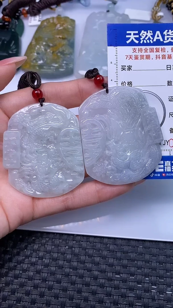 颈饰未镶嵌翡翠 0559