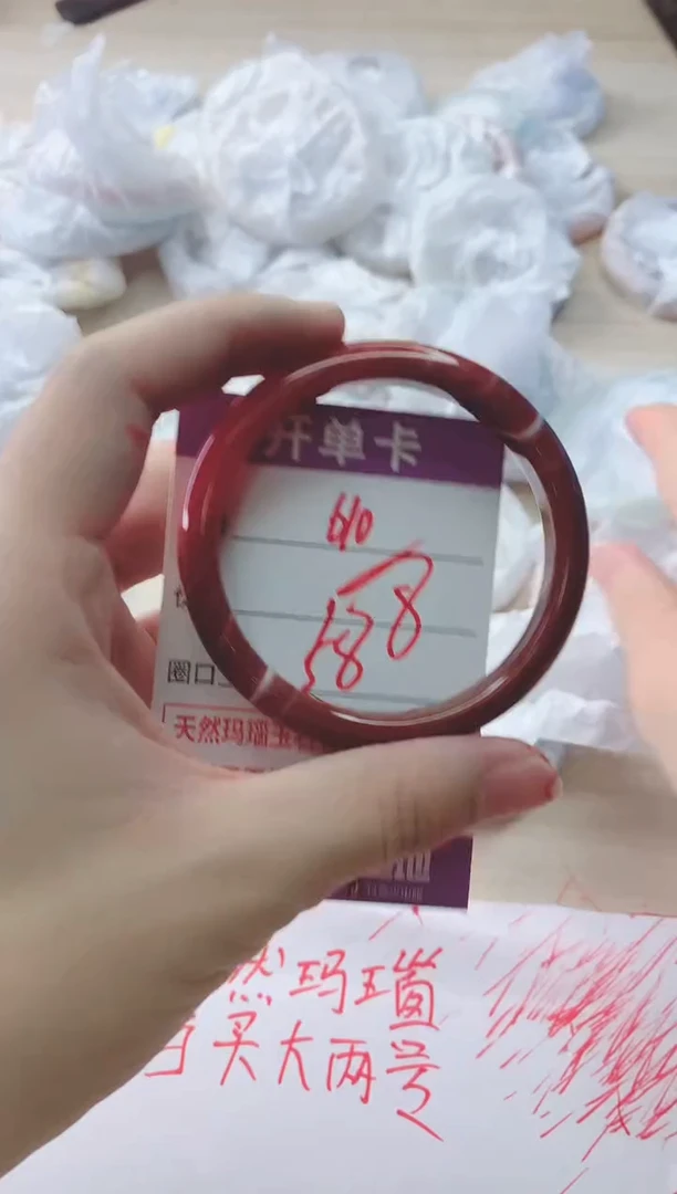 玛瑙/玉髓手镯未镶嵌610