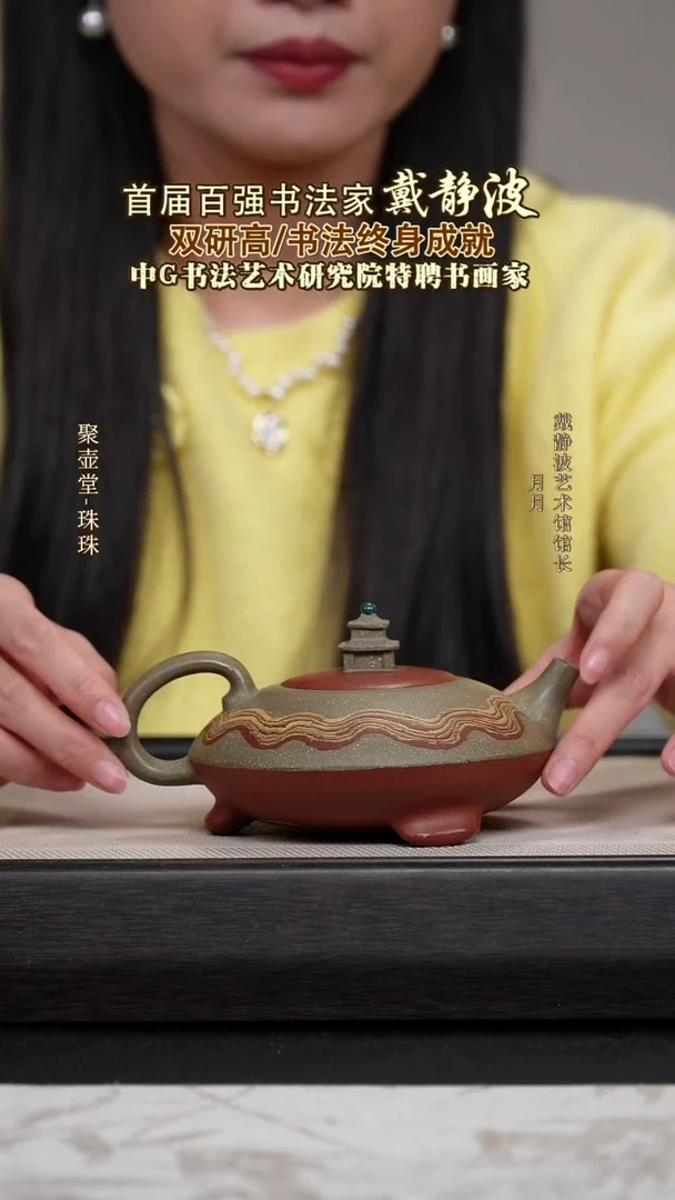茶壶紫砂宜兴原矿紫砂壶