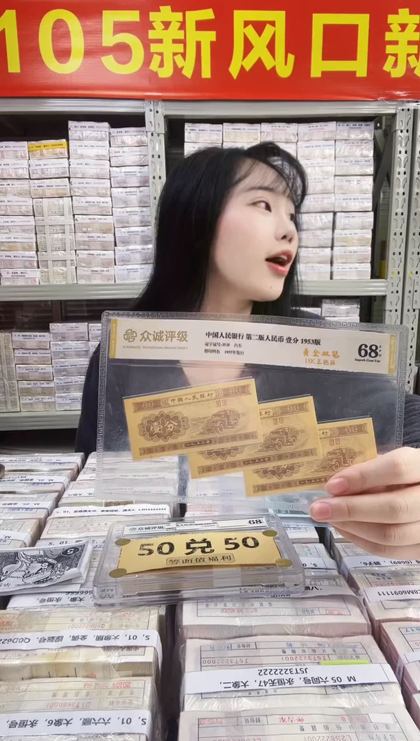 S，05，KK双冠，顺子头通天副，狮子九，KK23409999