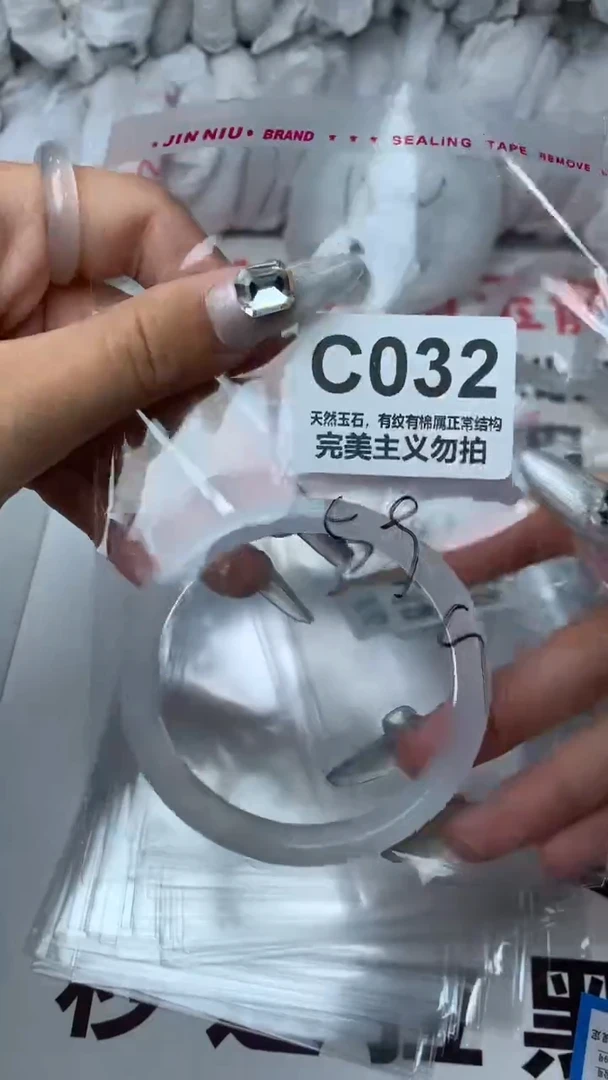 手镯玛瑙/玉髓未镶嵌55
