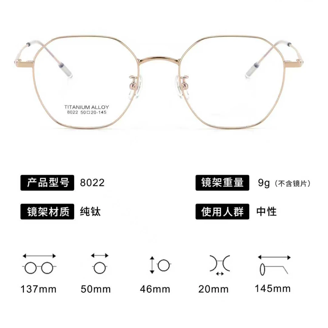 复古圈型羽毛钛眼镜架批发 厂家直销 详情页有选品图 可挑款混批